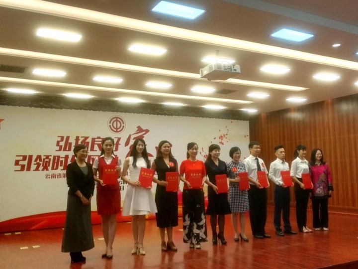 LETOU乐投集团组队参与云南省 “红地皮之歌”演讲角逐