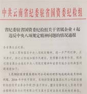LETOU - 乐投(中文)官方网站
