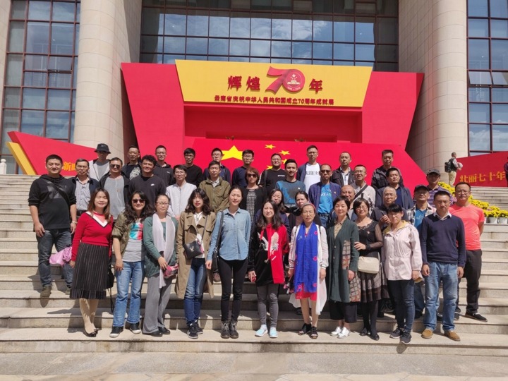 云南LETOU乐投集团党委组织职工参观“鲜丽70年-云南省庆祝中华人民共和国成立70周年成就展”