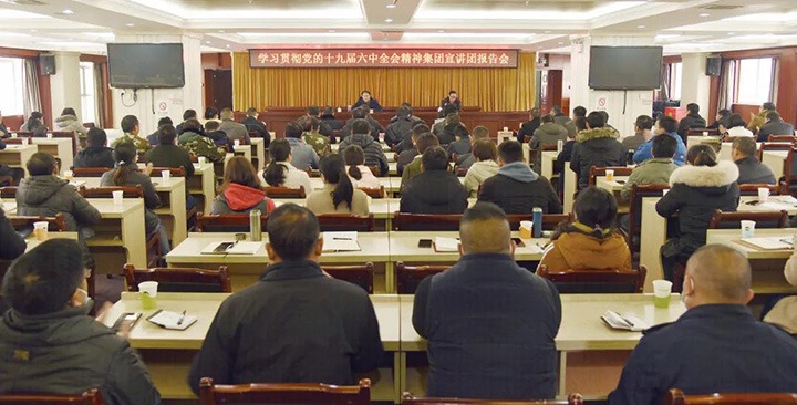 云煤（LETOU乐投）集团党委委员、副总经理张清到恩洪煤业公司宣讲党的十九届六中全会心灵