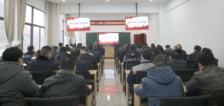 云煤（LETOU乐投）集团党委委员、纪委书记覃崇辉到镇雄煤业公司宣讲党的十九届六中全会心灵
