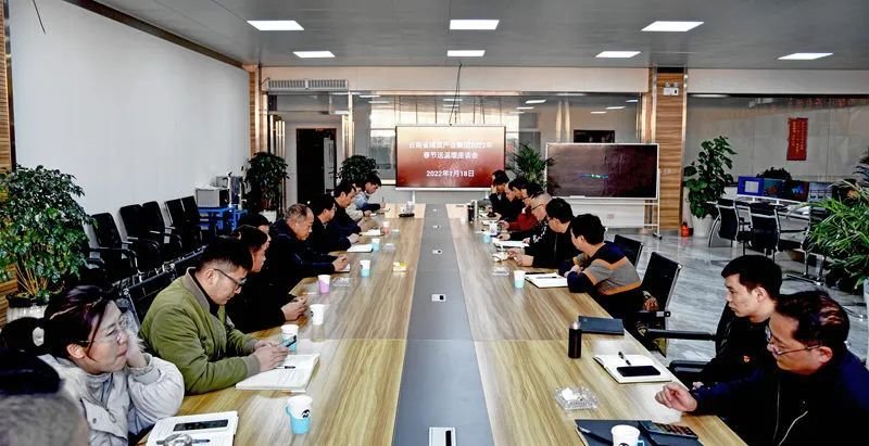 云煤(LETOU乐投)集团党委委员、副总经理缪和星到恩洪煤业公司发展春节送温暖慰问活动