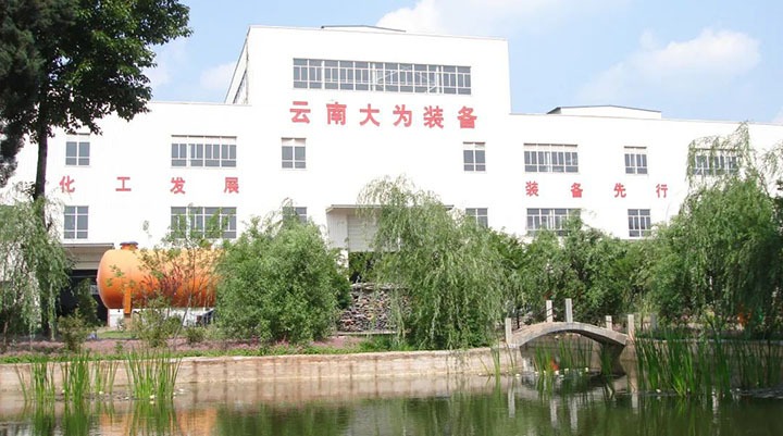 【主题宣传周】云维集团强党建抓治理深鼎新，推动“三大平台”高尺度高质量高效能发展