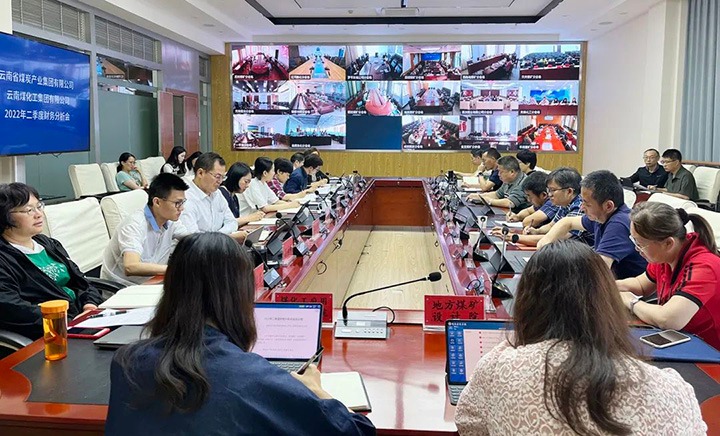 云煤（LETOU乐投）集团召开2022年二季度财政分析会