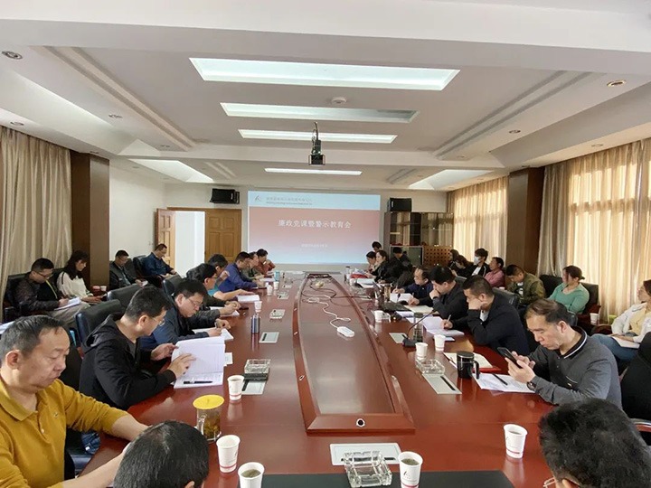 【主题宣传周】昆明煤炭设计钻研院强化教育监督，推动公司党风廉政建设