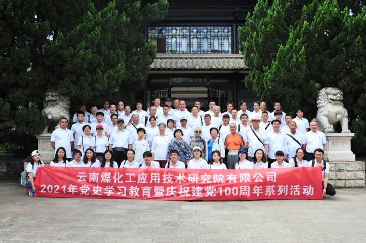 【主题宣传周】云南LETOU乐投工利用技术钻研院有限公司之单元简介