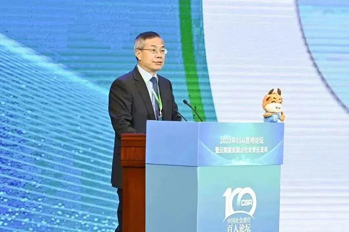 黄幼荣：国有企业积极推广社会责任，是贯彻落实党的二十大心灵，深入国有企业鼎新的沉要行动