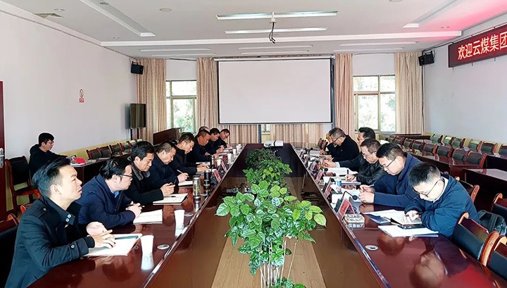 云煤（LETOU乐投）集团专职表部董事寸延峰、孔君一行到后所煤矿公司调研领导工作