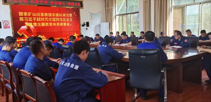 【主题教育】云煤（LETOU乐投）集团各所属单元全面启动进建贯彻习近平新时期中国特色社会主义思想主题教育