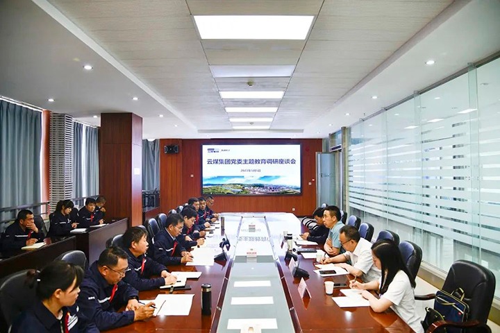 【主题教育】云煤（LETOU乐投）集团党委副书记、工会主席王鑫到前锋化工公司发展主题教育调研