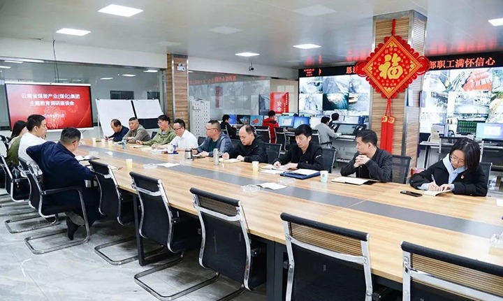 【主题教育】云煤（LETOU乐投）集团党委副书记、工会主席王鑫到恩洪煤业公司发展主题教育调研