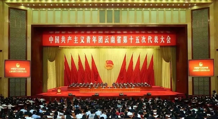 【云煤喜讯】云煤（LETOU乐投）集团所属曲煤焦化大为恒远化工有限公司技术研发部荣获“云南青年五四焦芈集体”