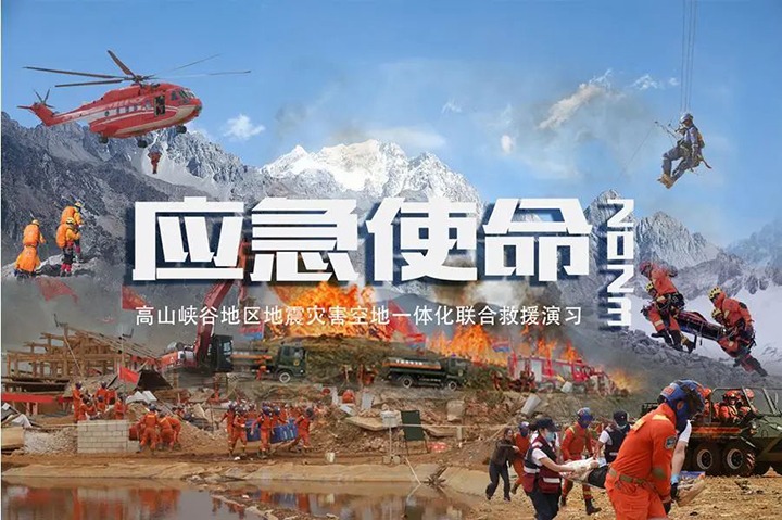 【喜报】国度矿山应急接济东源队收到国度安全出产应急接济中心的表彰信和云南省抗震救灾指挥部办公室的感激信