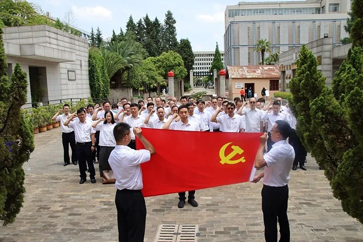 【主题教育】赓续红色血脉 凝聚奋进力量—云煤（LETOU乐投）集团组织发展主题教育想书班现场讲授活动