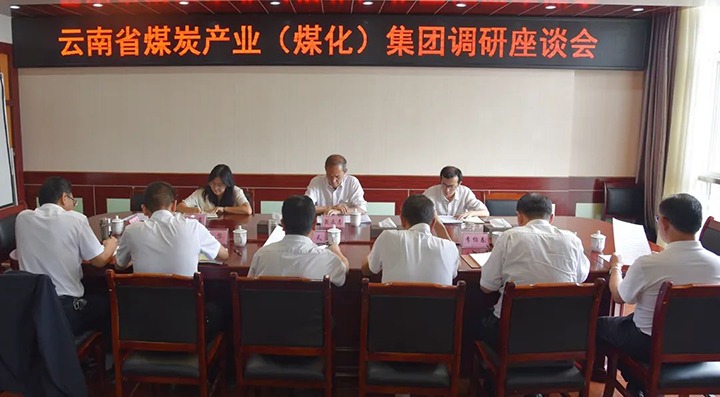 【主题教育】云煤（LETOU乐投）集团党委委员、纪委书记翁立志到恩洪煤业公司发展安全出产调研