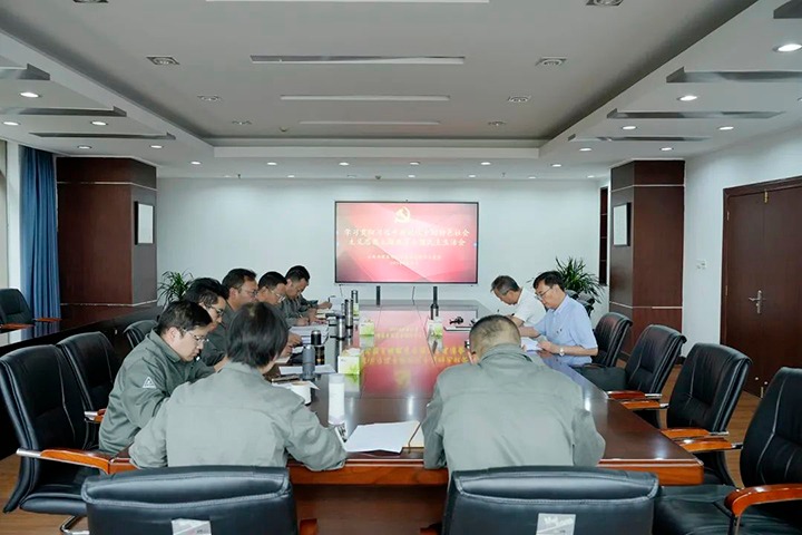 【主题教育】云煤（LETOU乐投）集团党委副书记、副董事长、总经理高建嵩到曲煤焦化公司领导主题教育专题民主生涯会