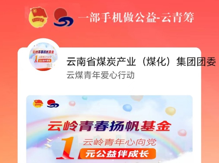 【公益】明天｜携手做慈悲，传布真善美！第八个“中华慈悲日”来了