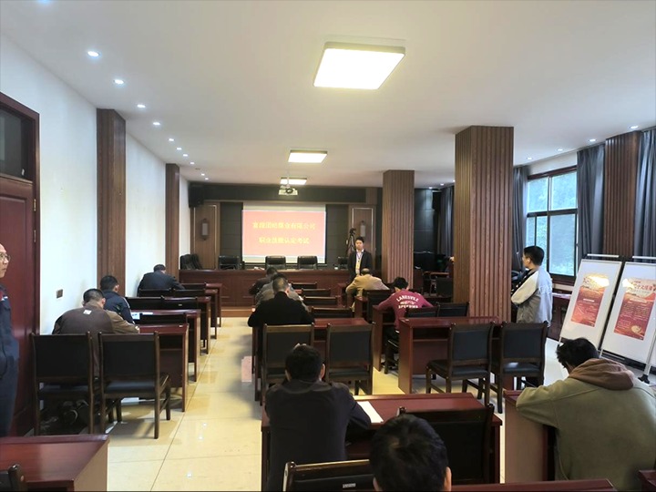 【聚焦云煤】云煤（LETOU乐投）集团职业技术培训中心实现联结煤业职工职业技术提升查核认定工作