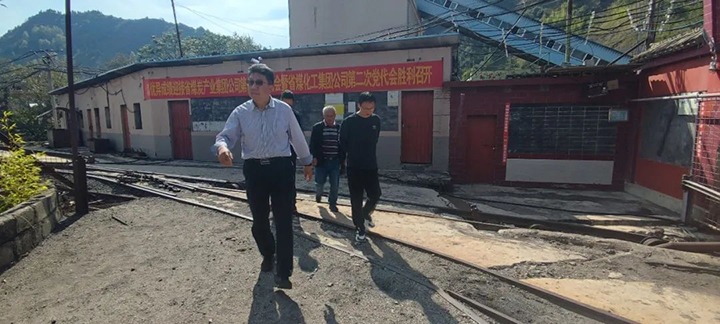 【基层调延卓云煤（LETOU乐投）集团专职表部董事寸延峰一行到羊场口煤业公司发展调研