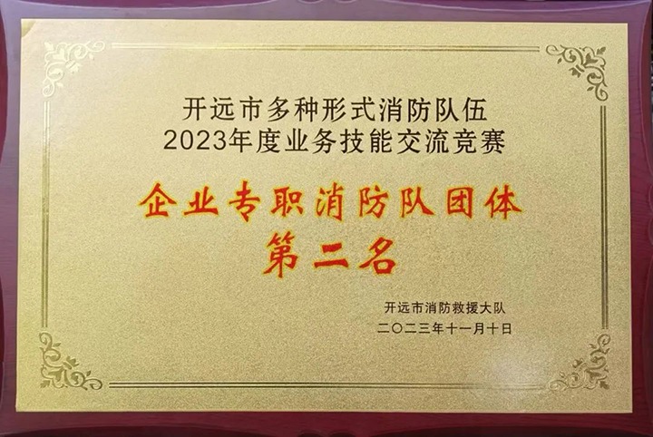 【云煤简讯】云南解化、国度矿山应急接济东源队、罗平东城三家公司动态｜杰出内容快览
