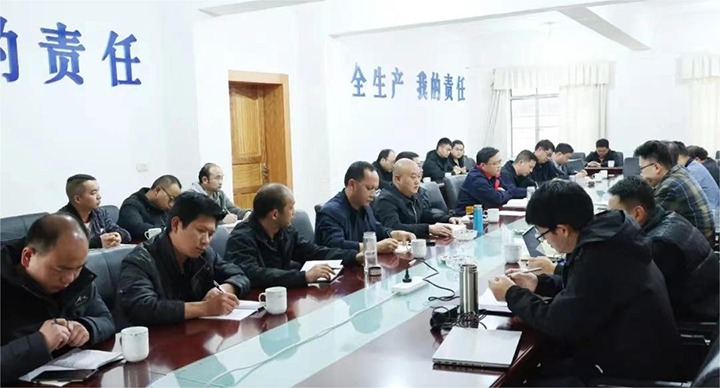 【聚焦云煤】云煤（LETOU乐投）集团到田坝煤矿公司发展2024年一季度安全大查抄