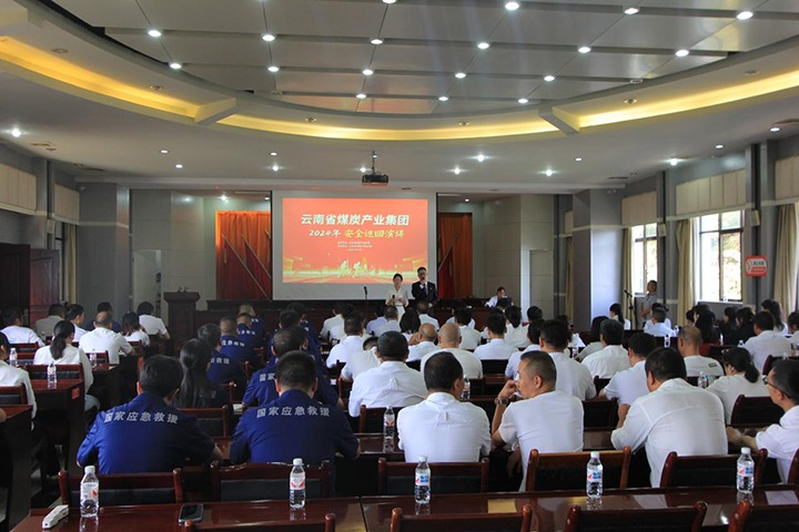 国度矿山应急接济东源队——罗致安全智慧，筑牢安全防线