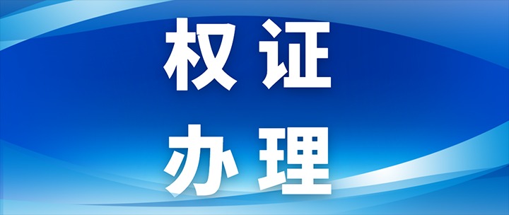 LETOU乐投地产｜成功破冰A3地块项目，推动企业向新向优发展