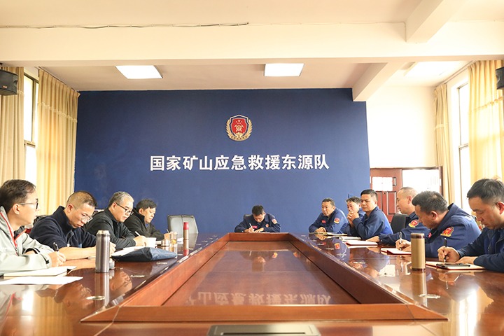 严格查抄促提升，守护矿山保安全——云南煤矿安全监察局对国度矿山应急接济东源队发展监督查抄