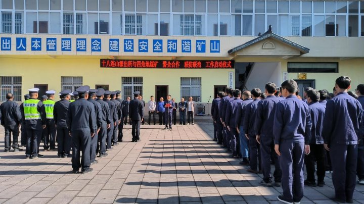 对峙党建引领，共建企地和谐