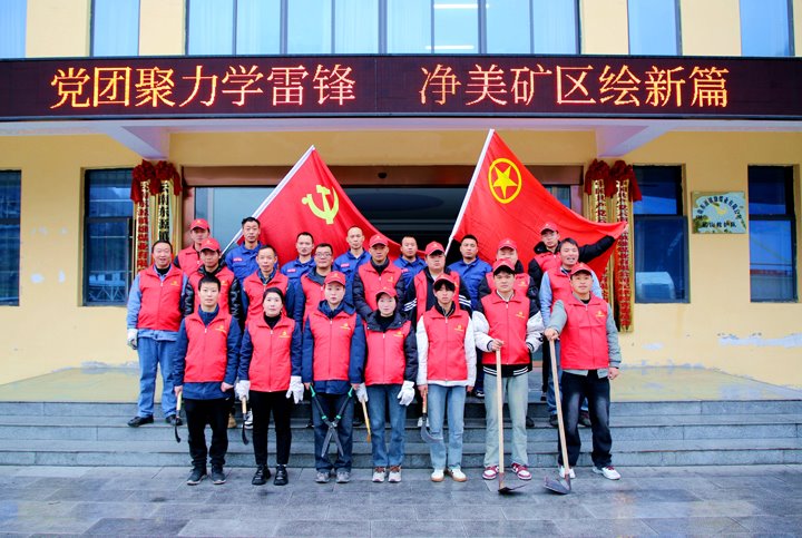 镇雄煤业｜党团圆力学雷锋，净美矿区绘新篇