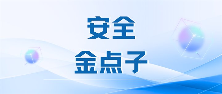 我为安全环保建言献策起头啦，等待您的参加！