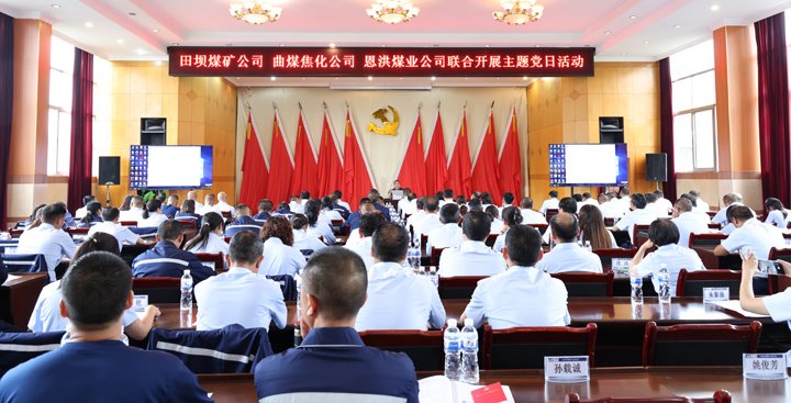 庆七一丨今天，云煤人这样过……