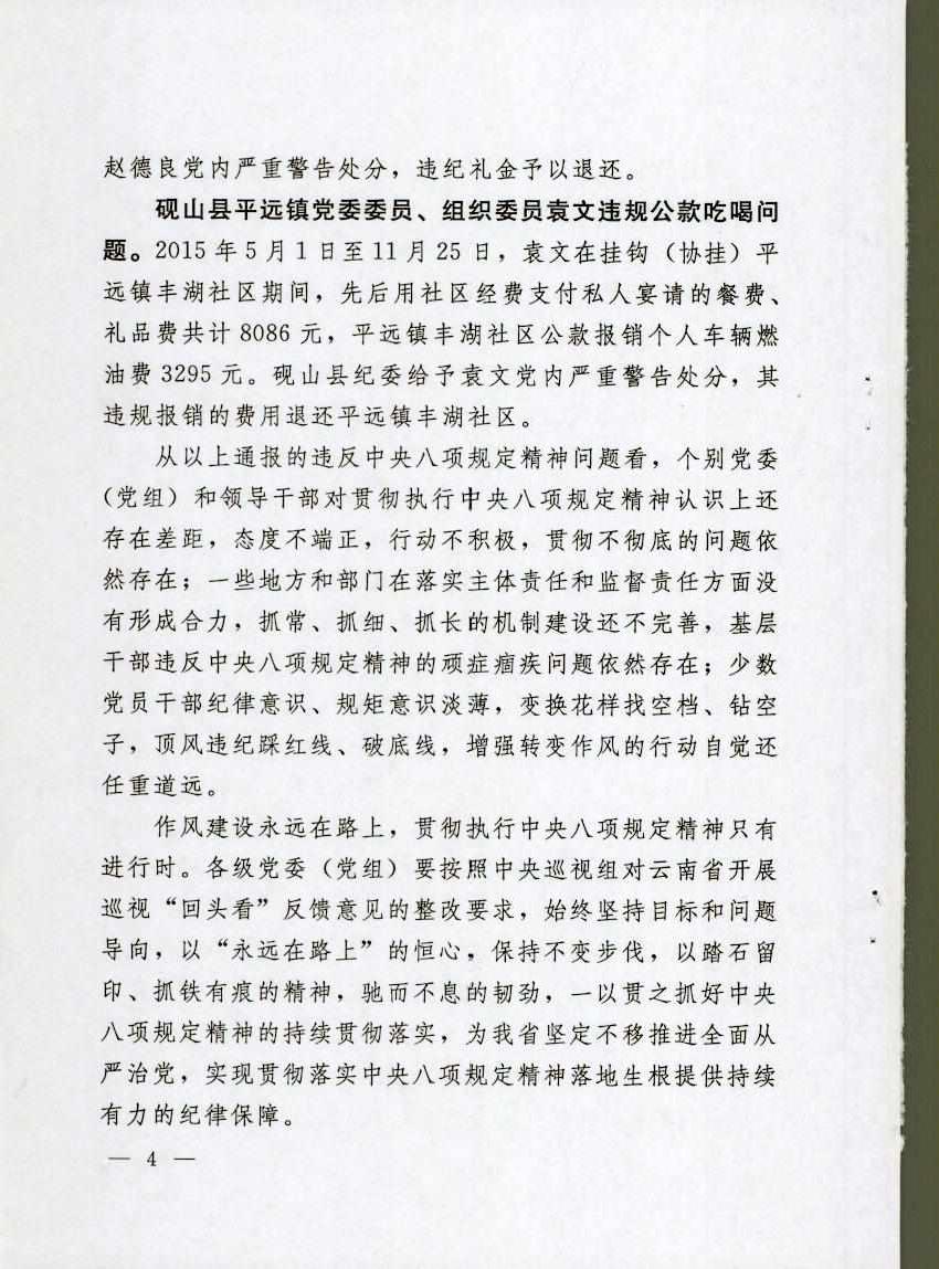 14号传递3.jpg