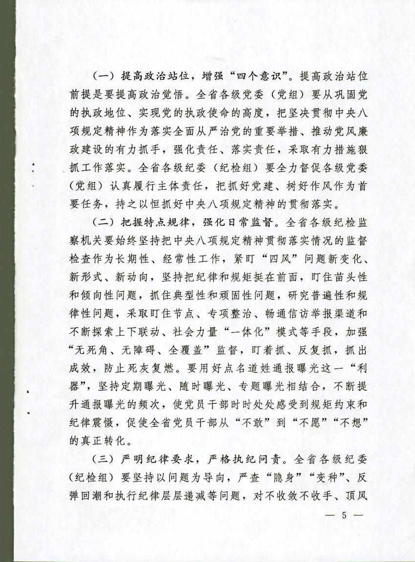 14号传递4.jpg