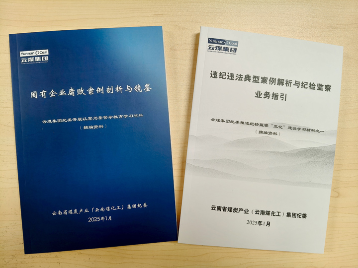 微信图片_20250303092512(1).jpg